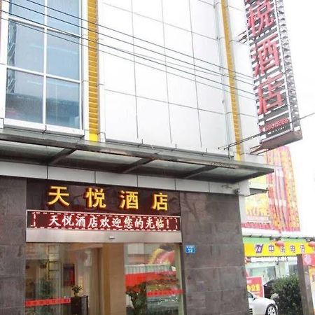 Lu Jiang Tian Yue Hotel 広州 エクステリア 写真