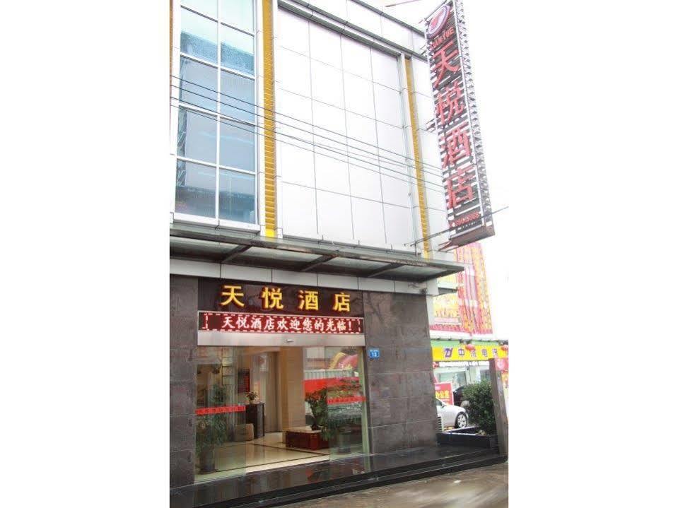 Lu Jiang Tian Yue Hotel 広州 エクステリア 写真